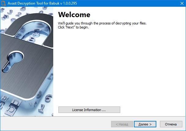 Инструменты расшифровки файлов с вирусом-вымогателем Avast 1.0.0.737