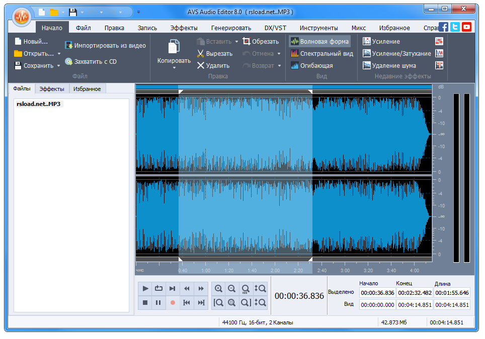 AVS Audio Editor версия 10.5.2.579 + Портативная версия
