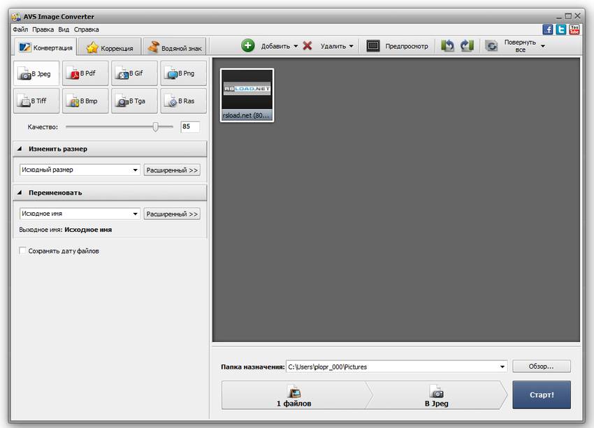 AVS Image Converter версия 6.0.4.337