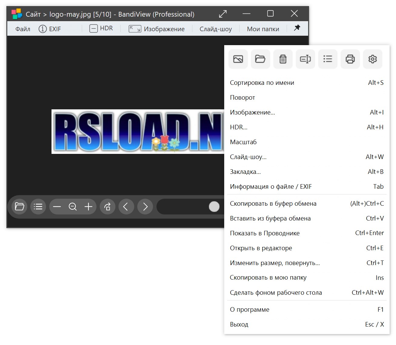BandiView Pro 7.08 x64 и Портативная Версия