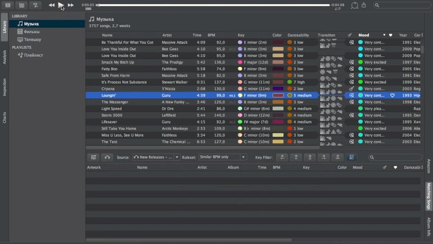 beaTunes 5.2.35 для x64 и MacOS