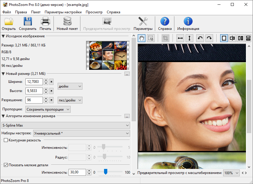 Benvista PhotoZoom Pro 9.0.2 + Repack + Portable + Classic 2026