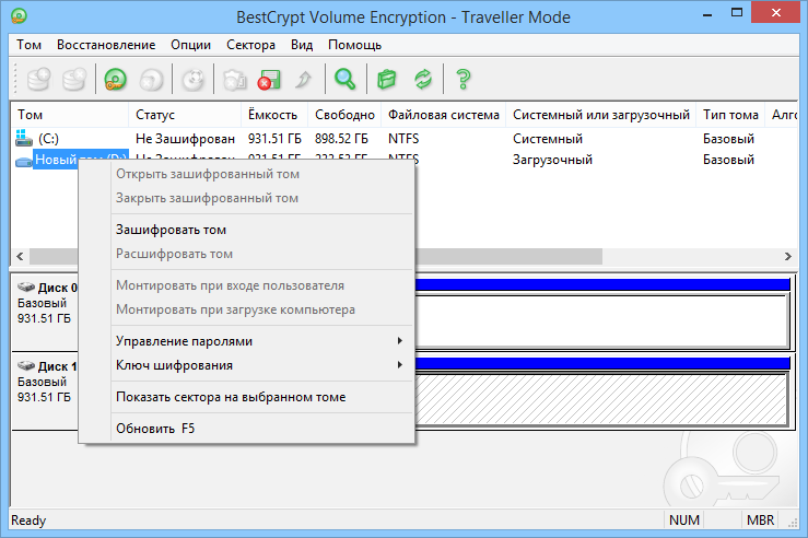 BestCrypt Volume Encryption версия 5.12.7
