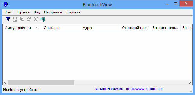 BluetoothView 1.70 для x64 и портативная версия