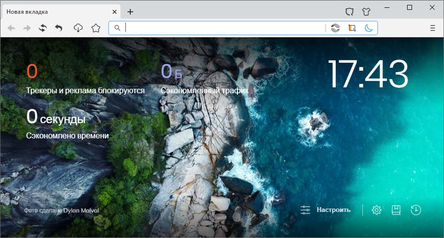CatsXP Browser версия 4.4.6 для x64 + Портативная версия
