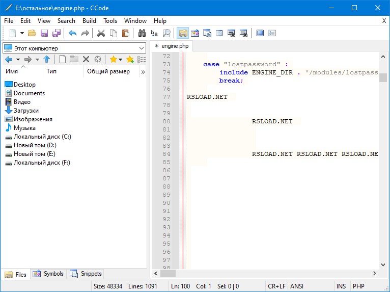 CCode версия 2.2.0 для 64-битных систем