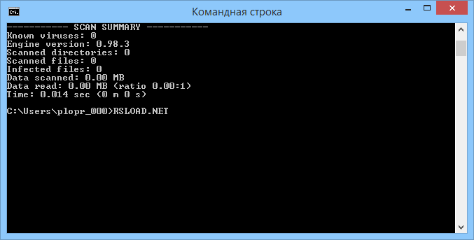 ClamAV версии 1.4.1