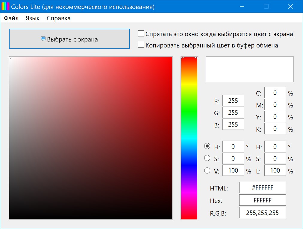 Colors Pro 3.2.0 + crack