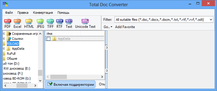 CoolUtils Total Doc Converter 5.1.0.345/117 - и репак