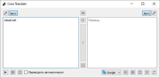 Crow Translate 2.10.10 с портативной версией