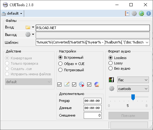 CUETools версия 2.2.6