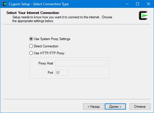 Cygwin версии 3.5.1 для x64