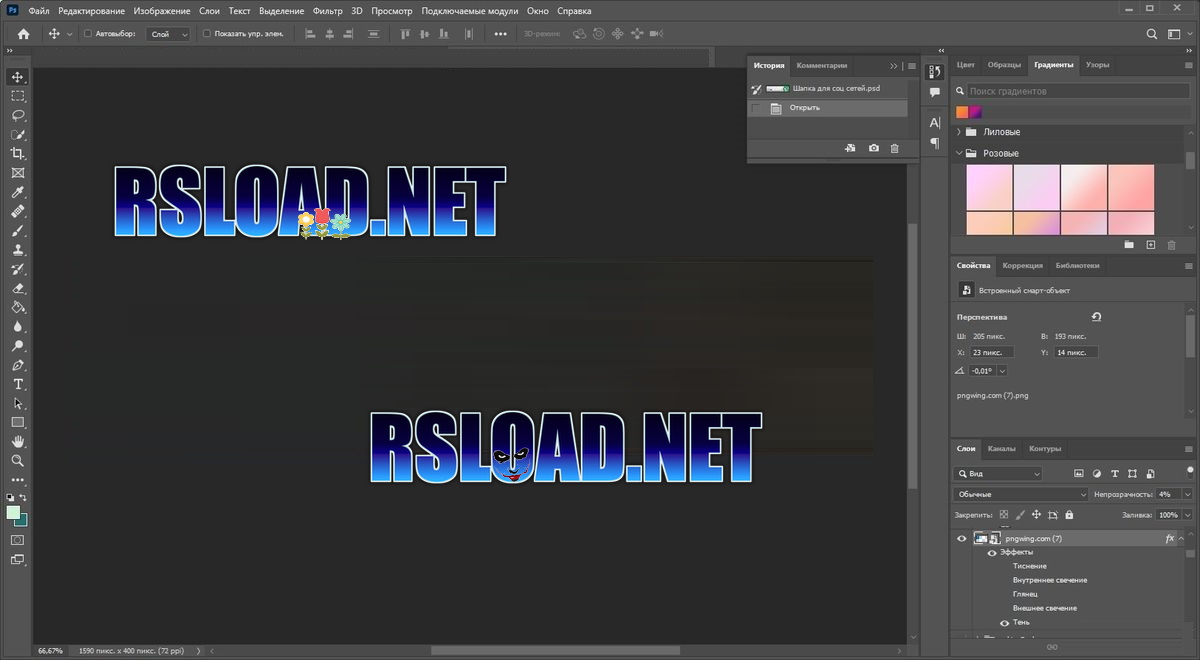 Adobe Photoshop 2023 версия 24.7.5 с активатором