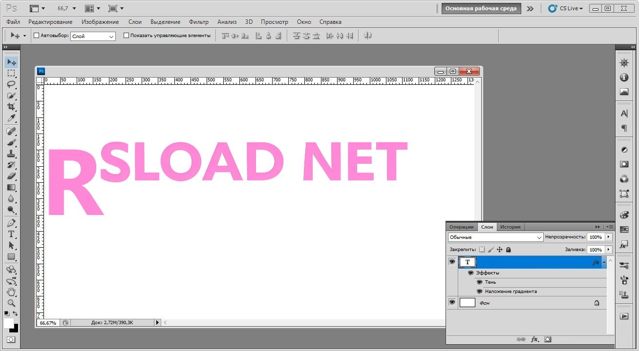 Adobe Photoshop CS5 12.0.1 с активатором