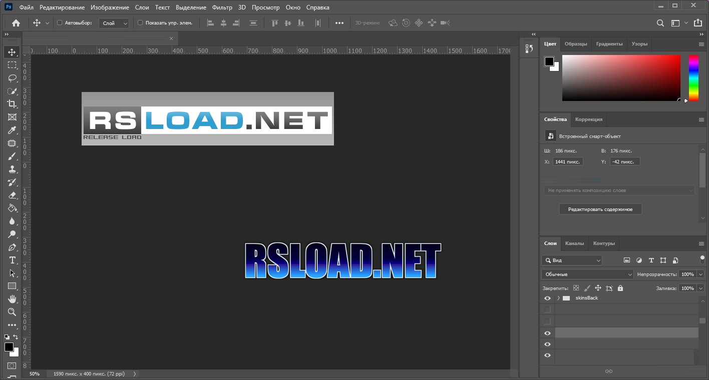 Photoshop 2018 19.1.9.451 с активатором + репак + x86 версия