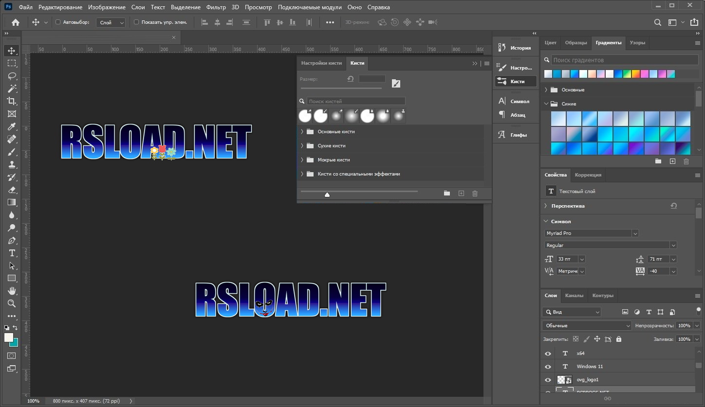 Photoshop 2022 версия 23.5.5.1103 + активация и кряк.