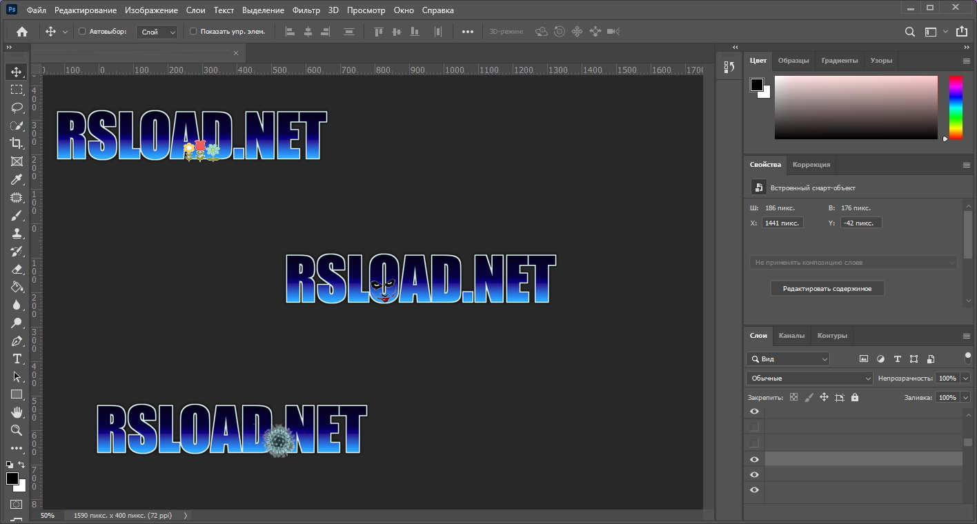 Крякнутая версия Photoshop CC 2017 18.1.1.252 для x86