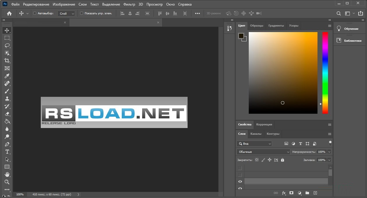 Фотошоп CC 2020 версия 21.2.12.215 с активатором
