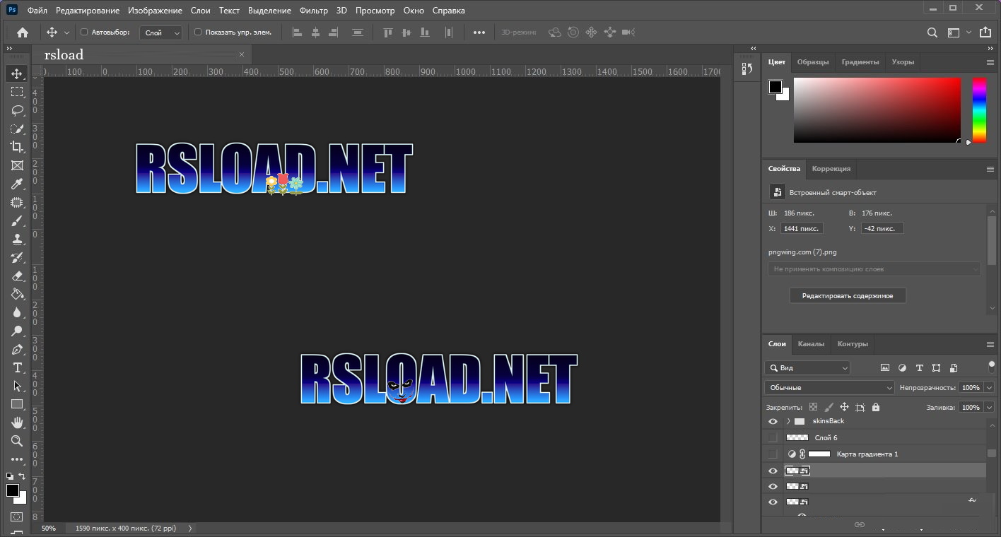 Фотошоп CC 2021 версия 22.5.9.1101 с активатором