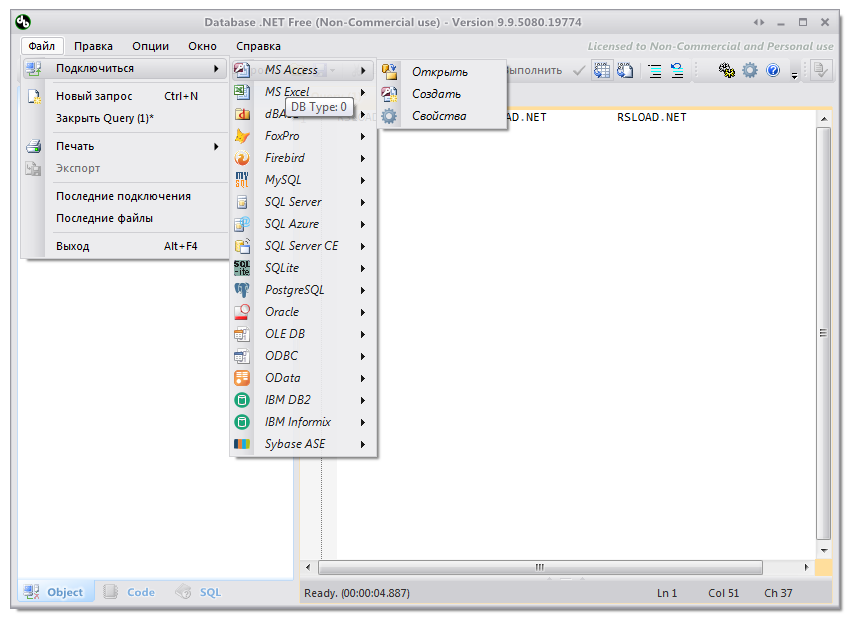 базы данных .NET версии 36.1.8930.1