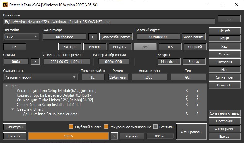 Detect It Easy 3 x64, для XP