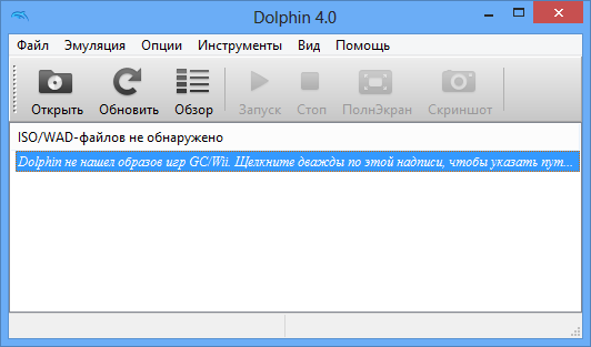 Dolphin 5.0 / 5.0-20996 Разработка