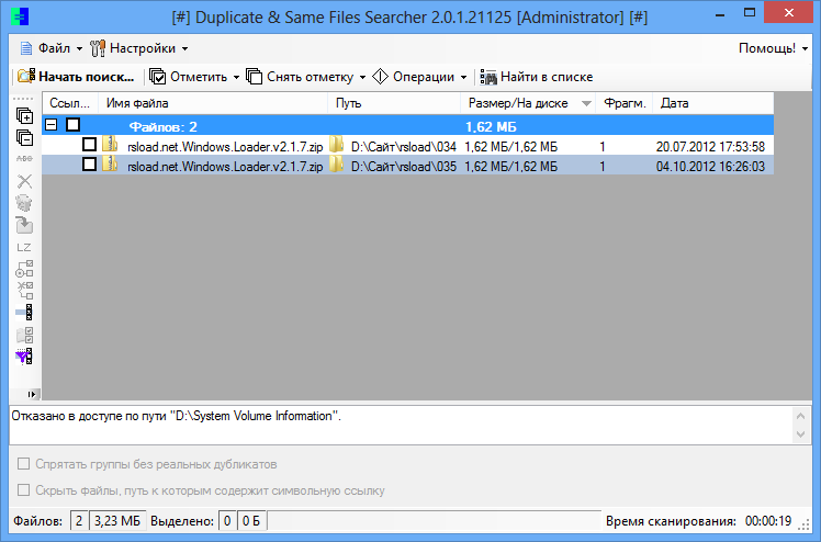 Поиск дубликатов и однотипных файлов 10.5.1 + Портативная версия