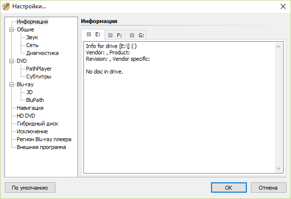 DVDFab Passkey версии 9.4.7.0
