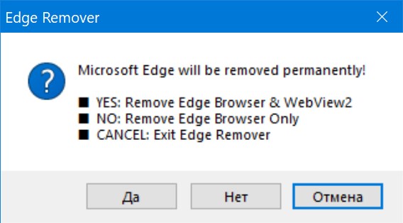 Edge Remover 17.17