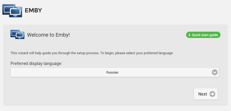 Emby Server 4.8.1.0 x64 и / Медиа Браузер Сервер