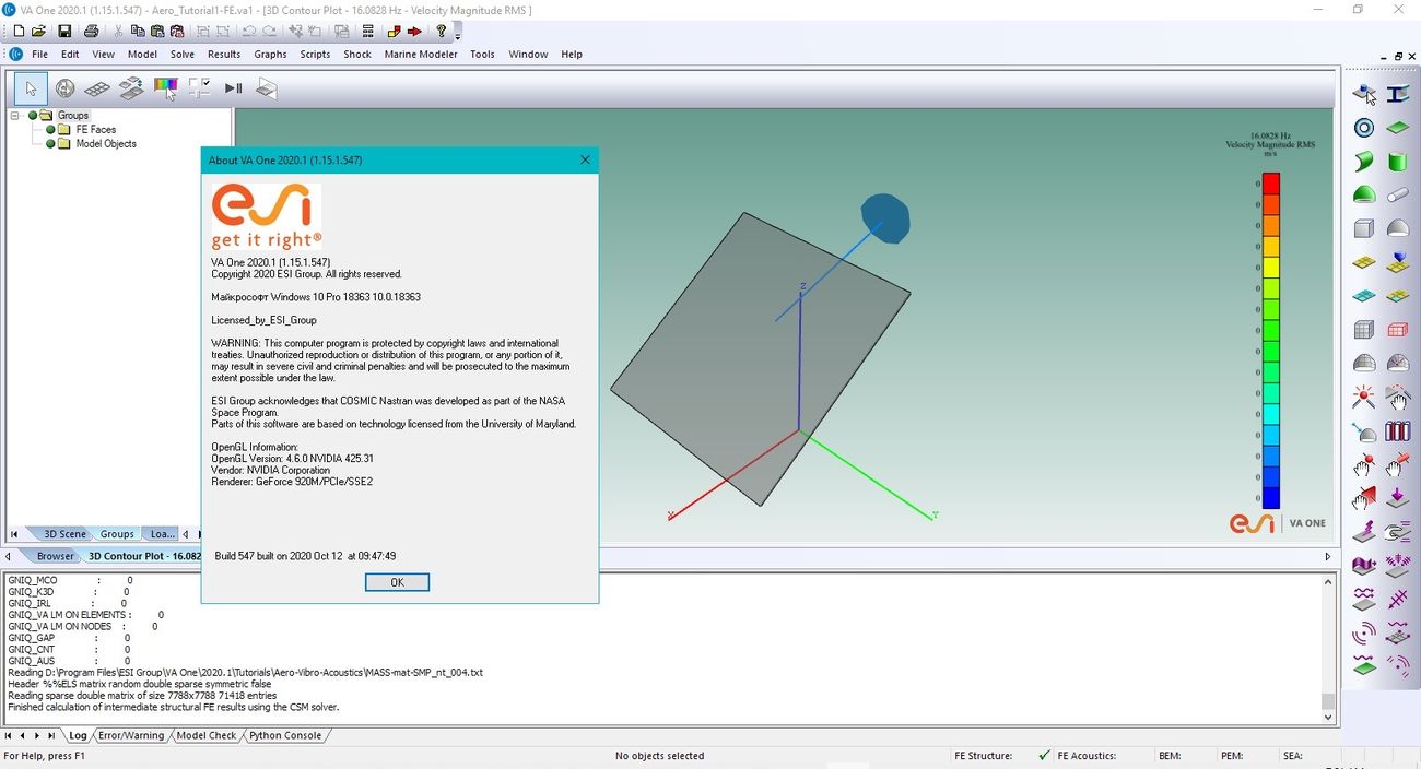 ESI VA ONE версии 2023.5