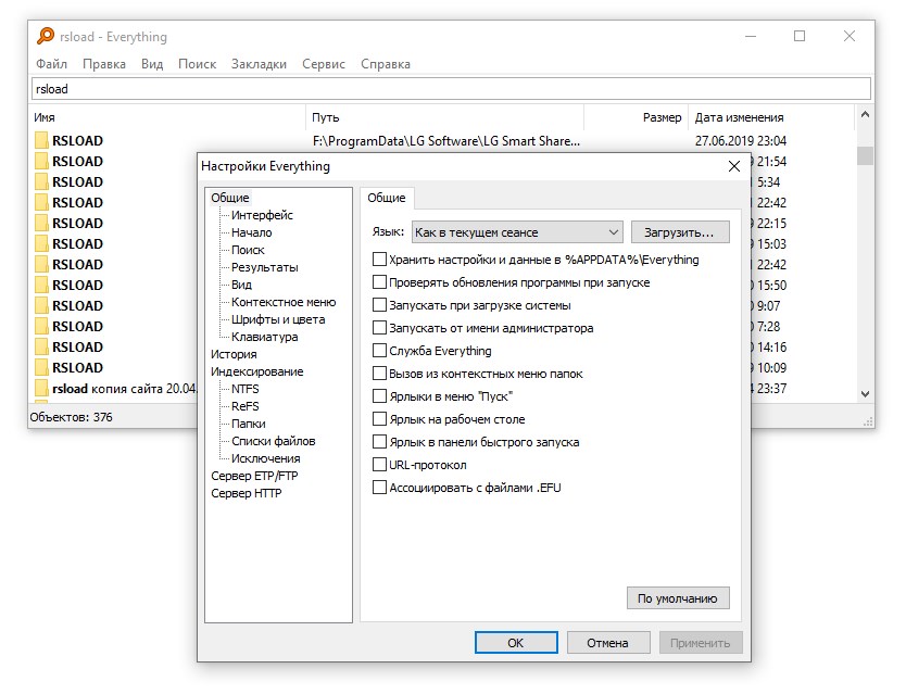 Everything 1.4.1.1024 x64 Portable + Alpha 1.5.0 Build 1357a