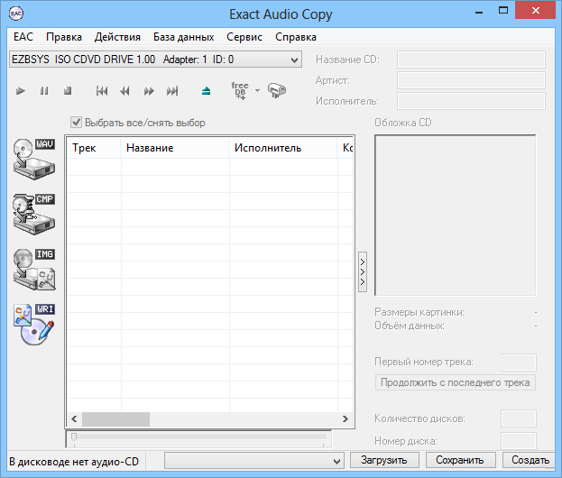 Exact Audio Copy версии 1.8
