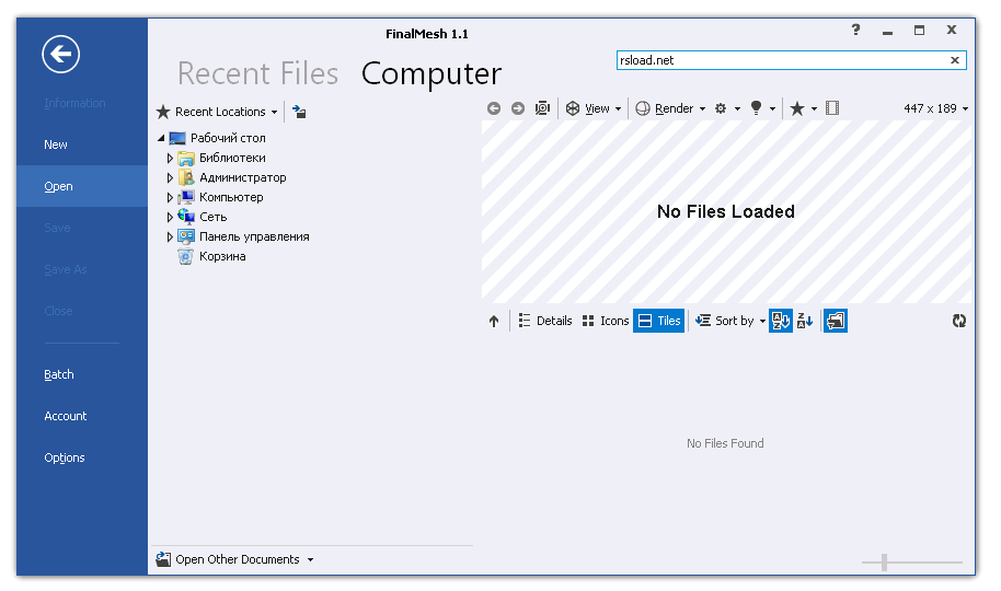 FinalMesh версия 5.1.1.611 для систем x64 Pro