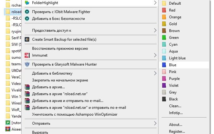 FolderHighlight до версии 3.0.35