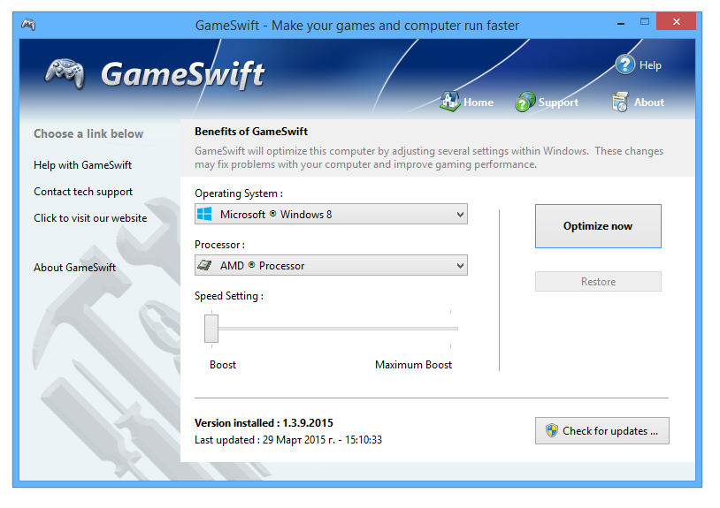 GameSwift версия 2.10.21 на 2024 год