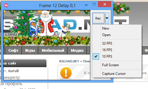 GifCam 7.7 с русским интерфейсом
