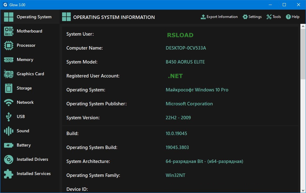 Glow 3.00 в портативном формате