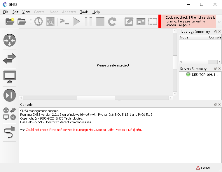GNS3 версия 2.2.43