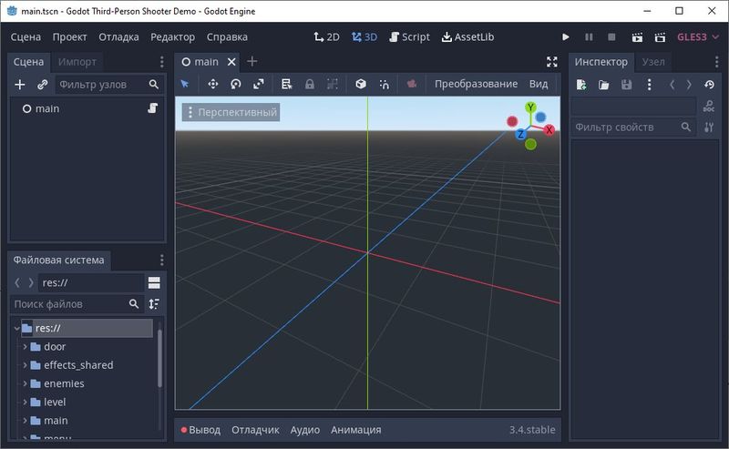 Godot Engine версии 4.3 для x64