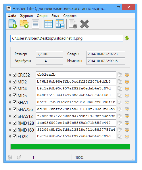 Hasher Pro 4.2 и портативная версия