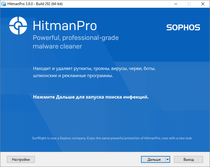 Hitman Pro 3.8.50 Build 346 + x64 на Русском 2026