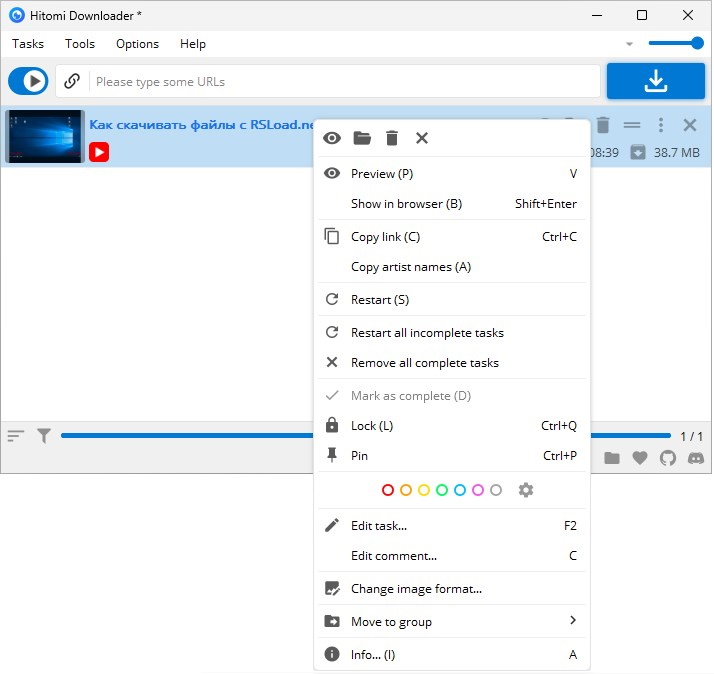 Hitomi Downloader версия 4.2