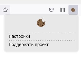 Мне не важны куки для Firefox 3.4.3 и Chrome 1.1.4.