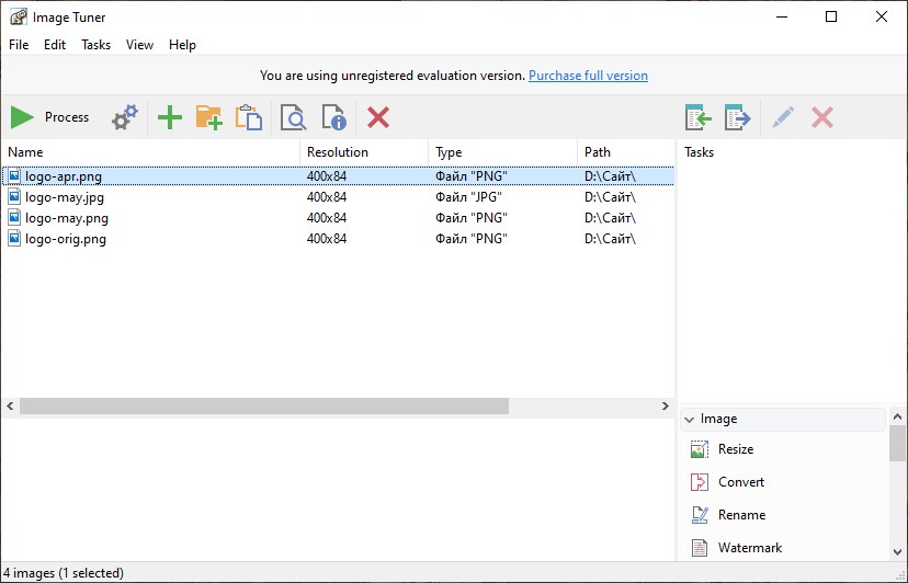 Image Tuner 9.9 Pro: Репакованная Портативная Версия