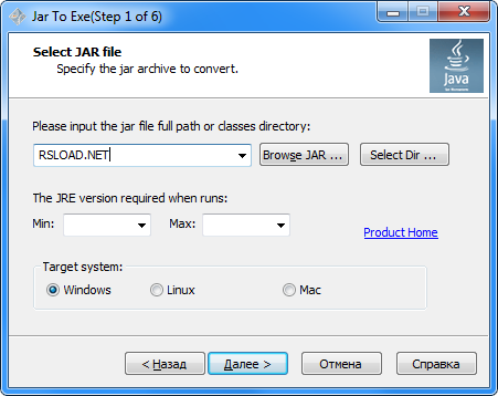 Jar2Exe версия 2.7.1.1397