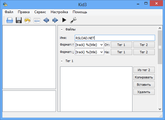 Kid3 Tag Editor версии 3.9.5