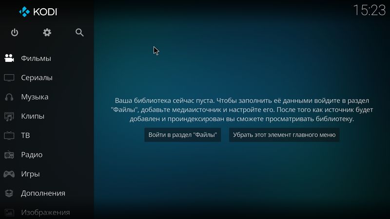 Kodi 21.1 в портативной версии