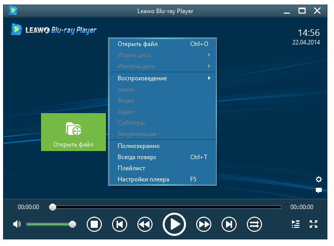 Leawo Blu-ray Player 3.0.0.4: Новая версия программы