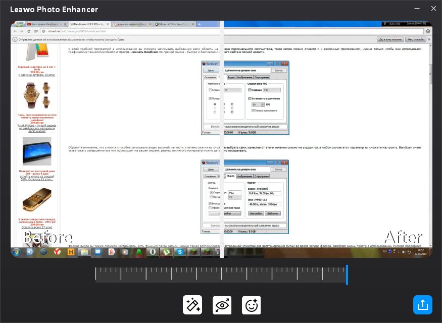 Leawo PhotoIns 4.0.0.2 с Русским интерфейсом — Портативная версия